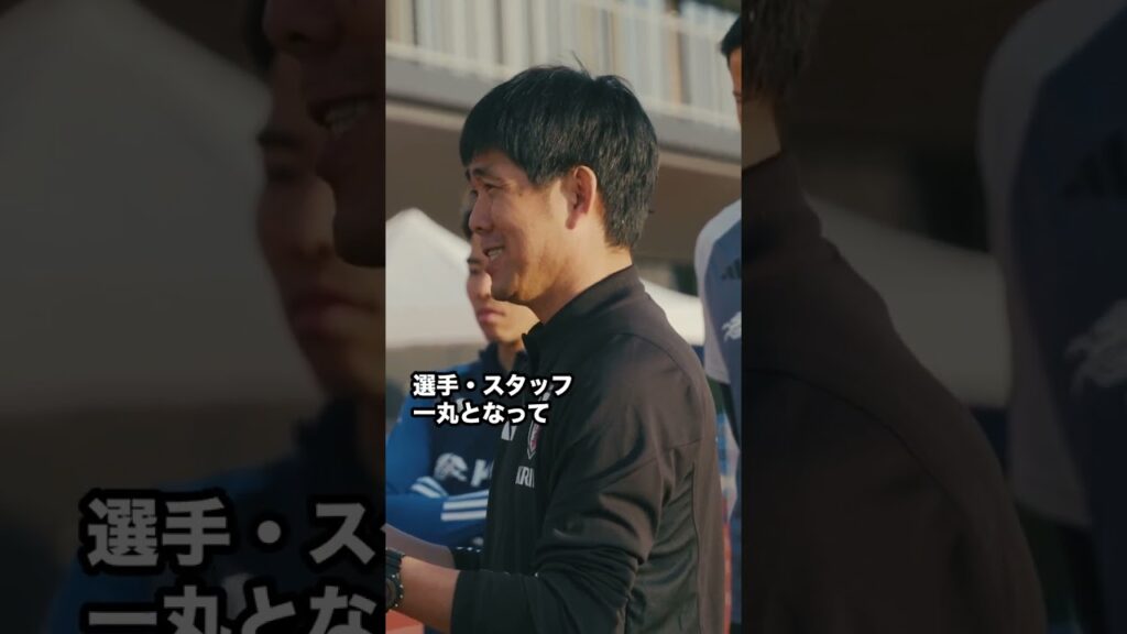 新生森保体制始動！誰の活躍を見たい？ #サッカー日本代表 #samuraiblue  #森保一