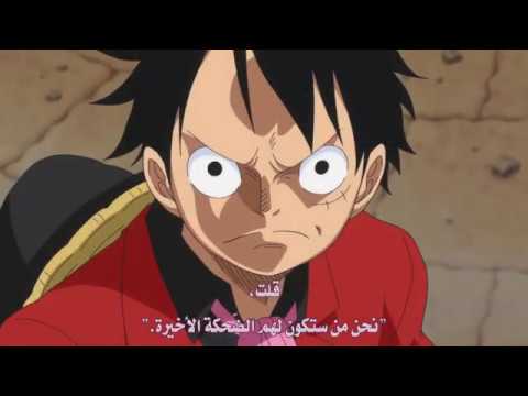 من افضل قتالات لوفي /Luffy best fighting