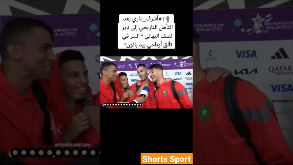 سر تألق اوناحي هو بدر بانون 😍وليدات ركراكي ناشطين 🤣