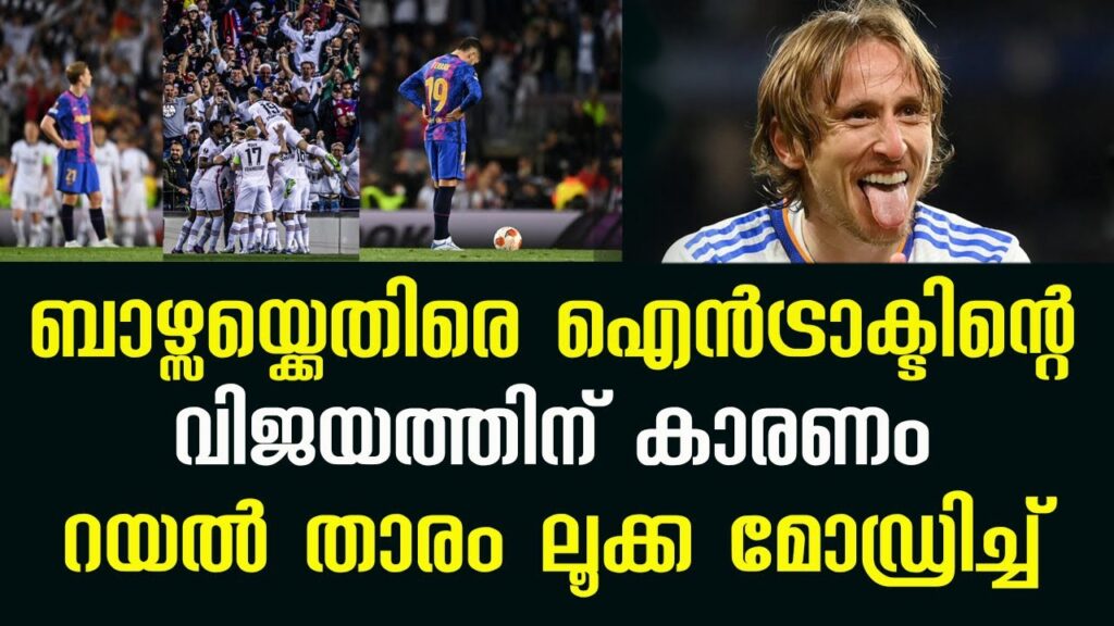 Frankfurt midfielder Jakic: Modric asked me to beat Barca and I did