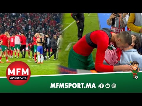 أوناحي بالعكاكز..حديث مطول بين المزراوي وأنطونيو..زياش يخلق الحدث مع واحد من ذوي الهمم