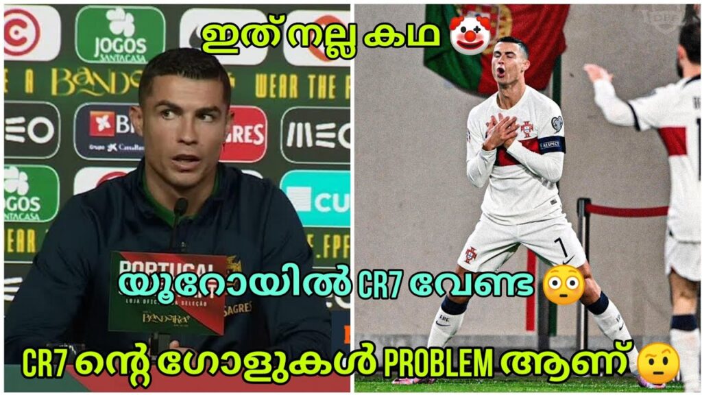 EURO 2024 CR7 ഉണ്ടാവരുത് 😳 Retire ചെയ്ത് പോണം 🤦‍♂️ ESPN FC Needs to STOP🤡