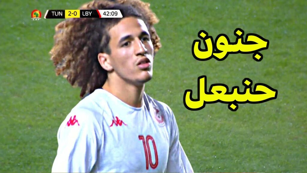 كل ما قدمه حنبعل المجبري اليوم ضد ليبيا | Hannibal Mejbri Performance vs libya