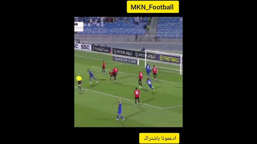 هدف⚽الهلال التاني علي الريان هدف محمد كانو