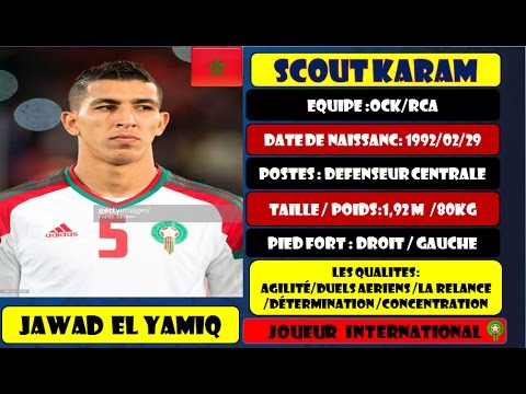 JAWAD EL YAMIQ (MAROC) VS (BURKINA FASO) -24/03/2017' (HD)