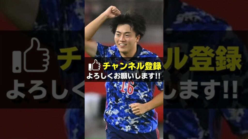 【サプライズ】1分でわかる相馬勇紀！ #shorts