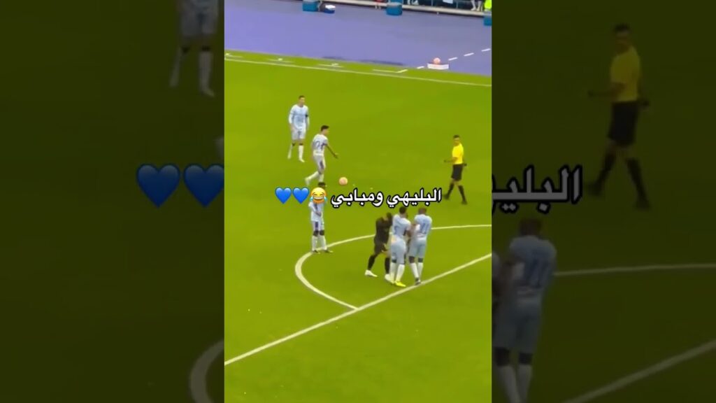 البليهي و مبابي بالامس 😂😭