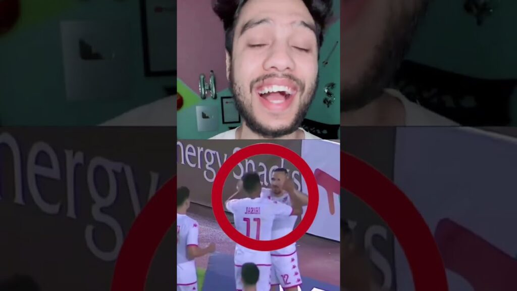 هدف معلول العالمي مع تونس اسيست سيف الجزيري بعنوان اهلي وزمالك ايد واحده😉🔥 #مصر #الاهلي #football