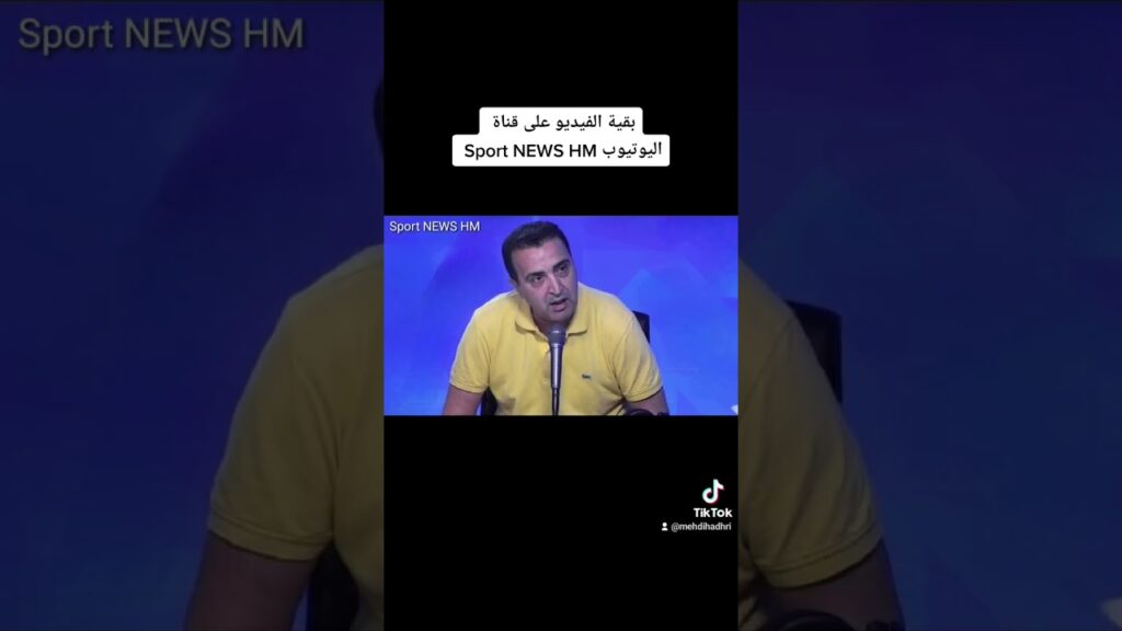 سمير السليمي: أيادي خفية وراء إقالة عادل السليمي .. جلال القادري أيامو معدودة في المنتخب  التونسي ..