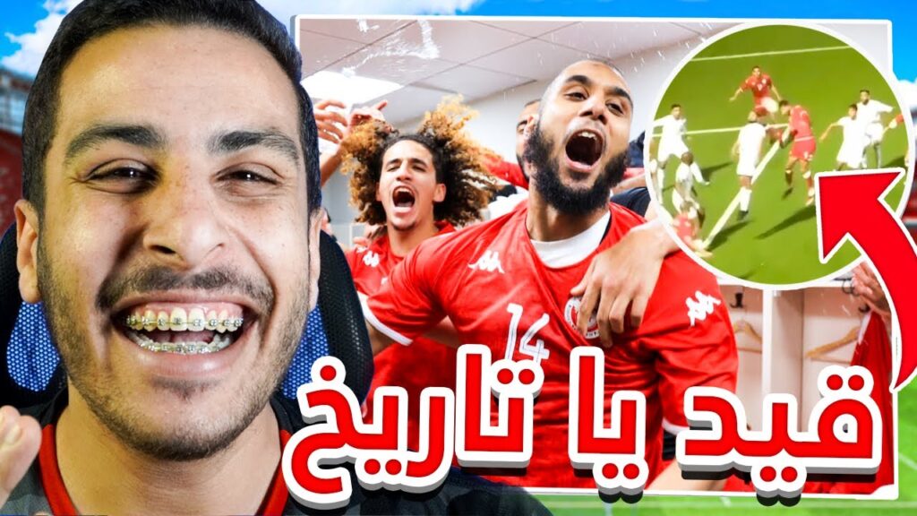 رقم قياسي لتونس وحنبعل ينفجر ويقدم أقوى نسخة له على الإطلاق !! 🔥😨