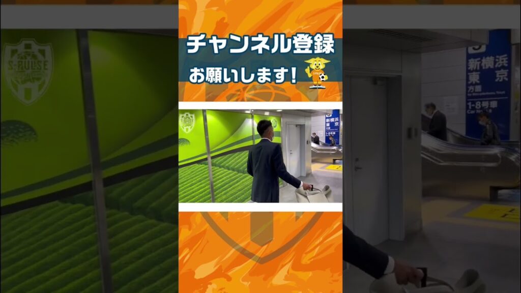 #権田修一 #新しい景色を2022 #つな超え #サッカー日本代表  #SAMURAIBLUE  #daihyo #spulse#spulse #清水エスパルス #shorts