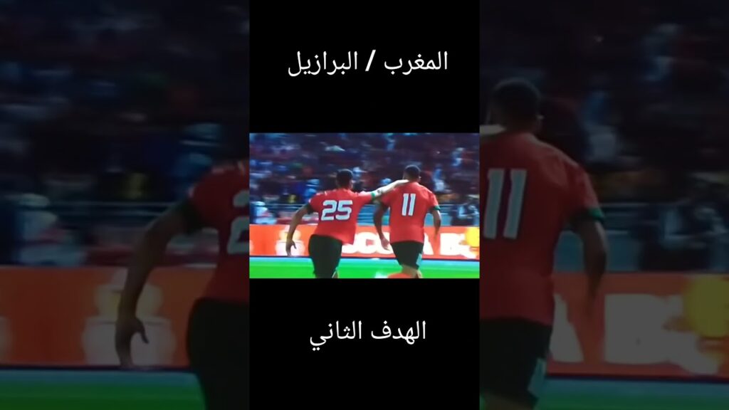 الهدف الثاني لعبد الحميد صابري بعد تمريرة رائعة من يحيى عطية الله