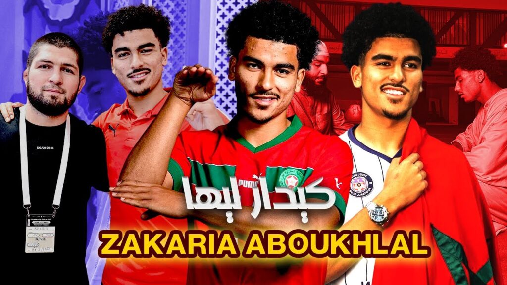 .قضية التهديد بالقتل وإتهامه بالارهابي : zakaria aboukhlal | كيدار ليها