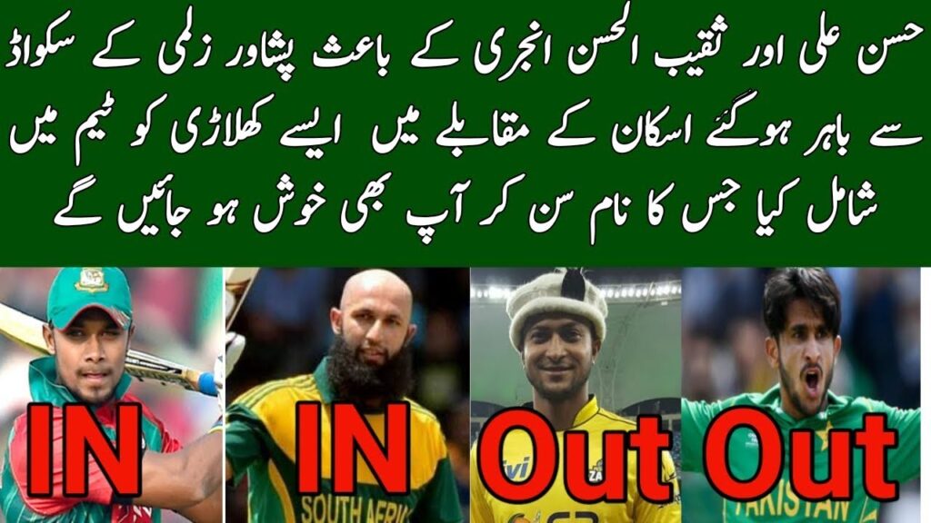 Shakib Al Hasan and Hasan Ali Ruled Out From PSL Session 3 Due to Huge Injury |Watch Replacement