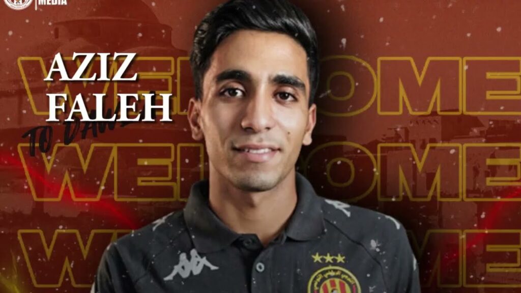 جميع صفقات الترجي الرياضي التونسي في المركاتو الصيفي 2022