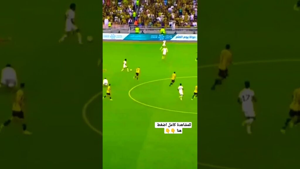 ملخص سامي النجعي ضد الاتحاد #النصر  #shorts #short #السعودية #ronaldo #messi #الدوري_السعودي