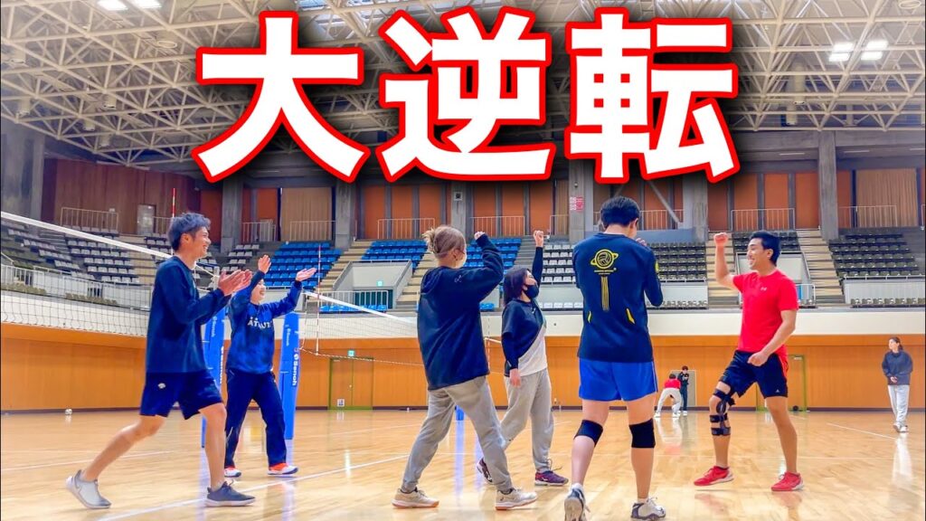 【バレーボール】終盤5点差から逆転劇がアツすぎる 【バレーボール】終盤5点差から逆転劇がアツすぎる