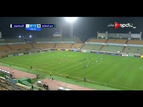 مباراة مصر للمقاصة vs الإسماعيلي 0-0 - الدوري المصري الممتاز 2019 - 2018