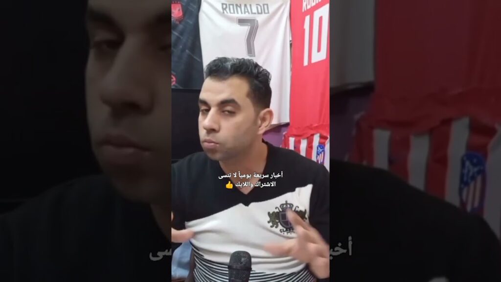 أخر جديد في أزمة قيد الزمالك وسيف الدين الجزيري