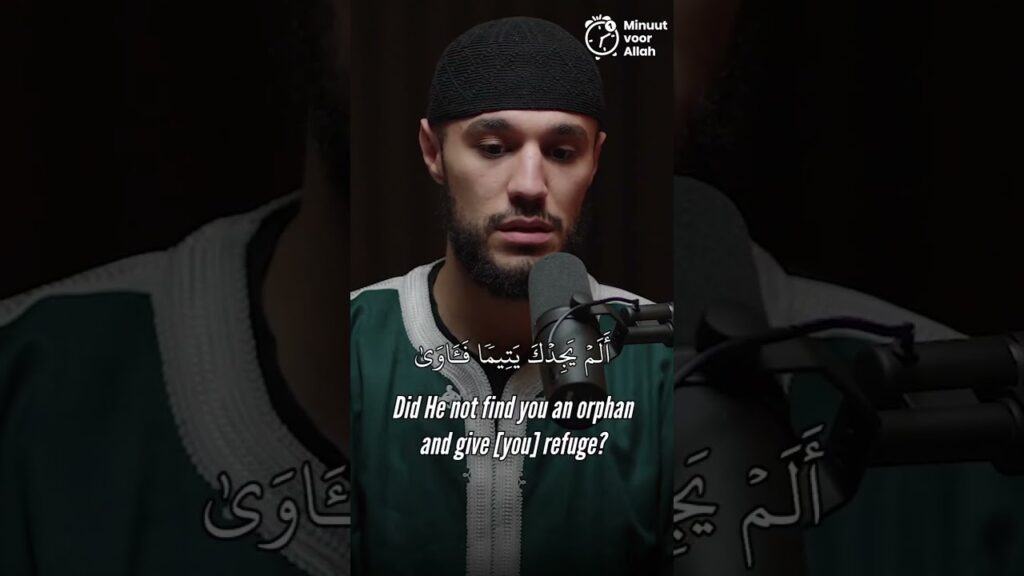 Noussair El Mezraoui Recite Quran #mezraoui #maroc #noussair