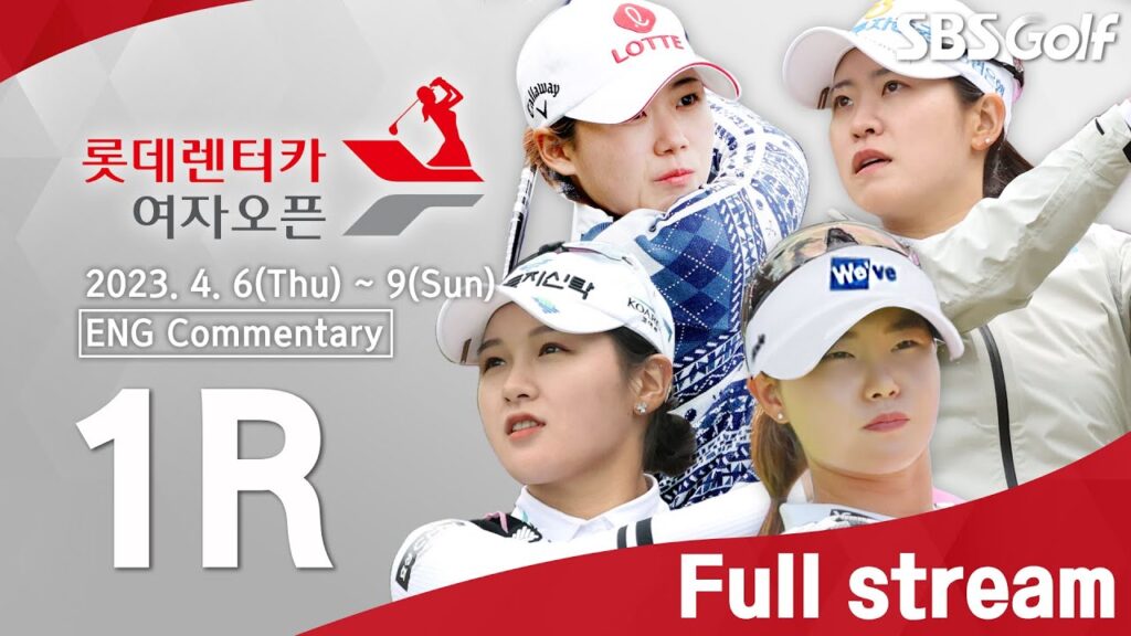 LOTTE Rent a Car Ladies Open 2023 / Round 1 (ENG Commentary)