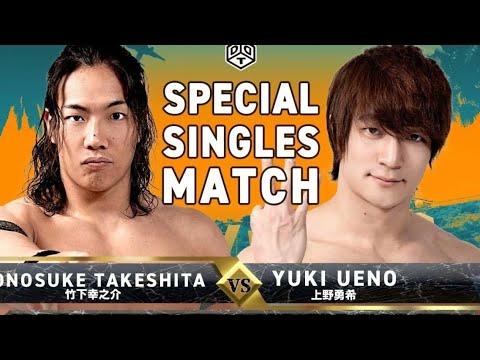 (ETAH HIGHLIGHTS) 竹下幸之介 (Konosuke Takeshita) vs 上野勇希 (Yuki Ueno) DDT GOES HOLLYWOOD 2023