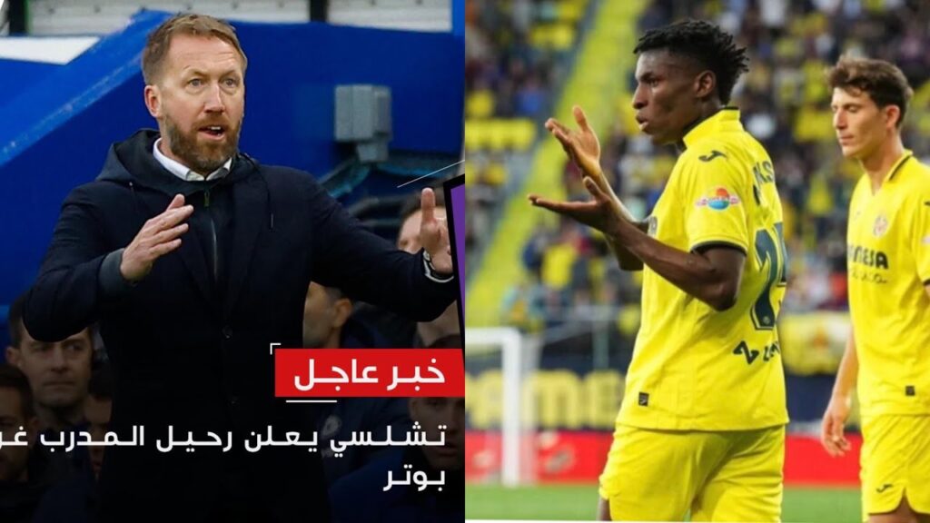 Nicolas Jackson humilié par l’arbitre après son but, potter viré une bonne nouvelle pour Koulibaly