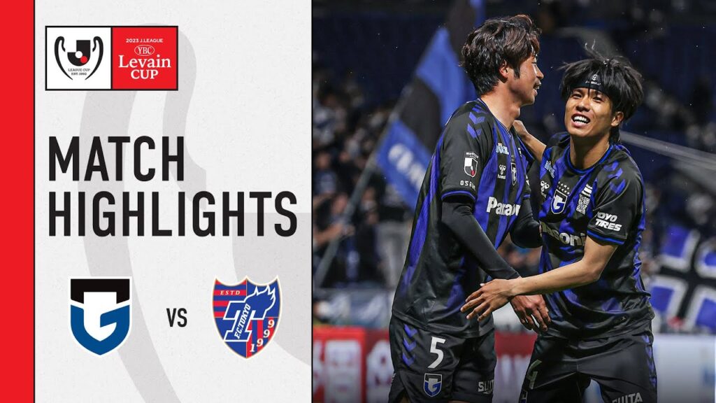 Gamba Osaka 3-0 F.C.Tokyo | Group E | MD 3 | 2023 J.LEAGUE YBC Levain CUP Gamba Osaka 3-0 F.C.Tokyo | Group E | MD 3 | 2023 J.LEAGUE YBC Levain CUP