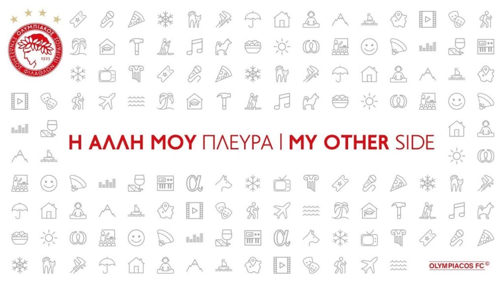 Η άλλη πλευρά του Παπέ Αμπού Σισέ / The other side of Pape Abou Cissé