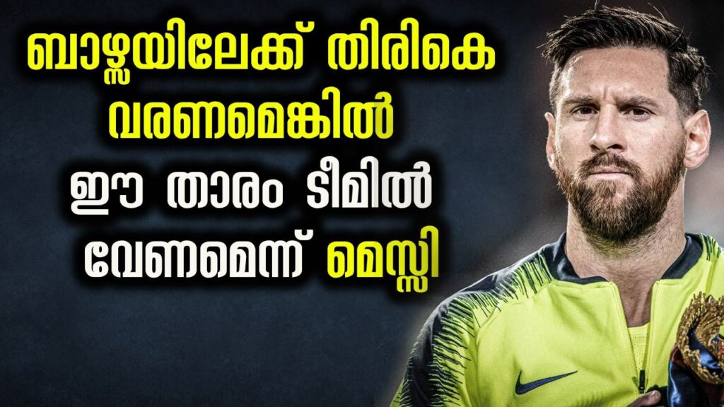 Messi wants to keep Sergio Busquets in Barcelona, says report