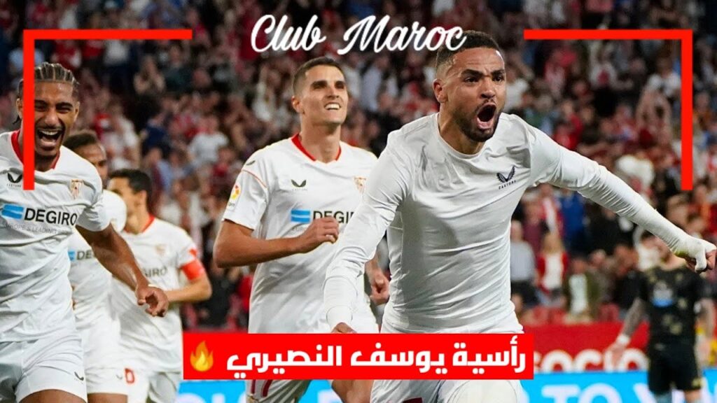 يوسف النصيري يسجل الهدف الأول لإشبيلية ضد سيلتا فيغو | Youssef En-nesyri