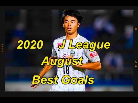 2020 Jリーグ 8月 ベストゴール | 2020 J League August Best Goals | HD
