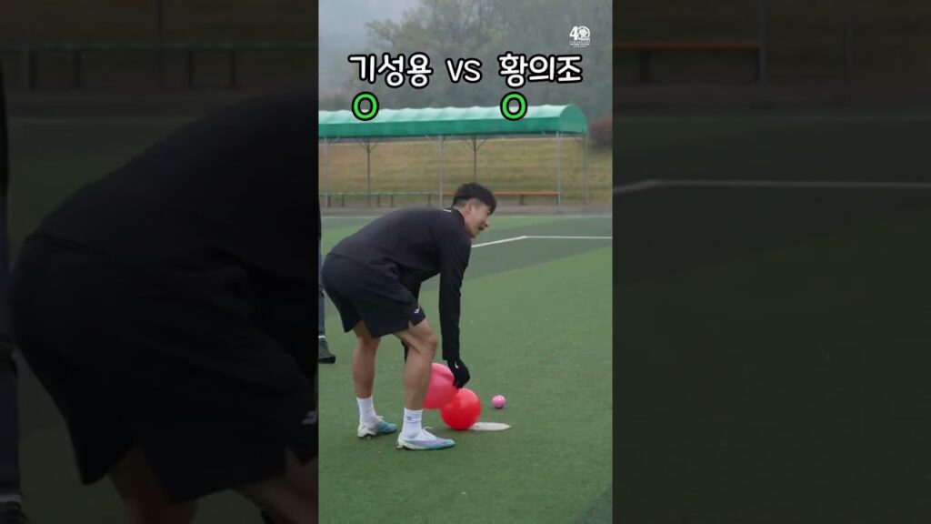 기성용 VS 황의조 #랜덤슈팅챌린지 ⚽️