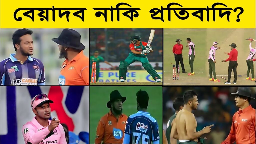 🔥সাকিবের আসল চেহেরা দেখলে আপনি অবাক হবেন | Shakib al hassan  Angry Moments || Khelaghor Official ||