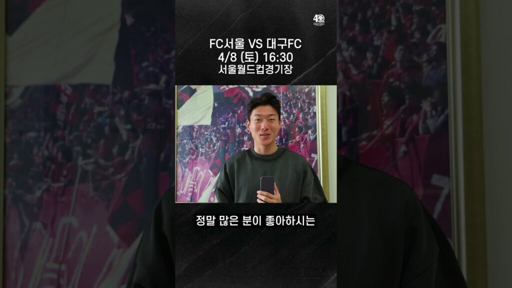 한국축구의 영웅 황의조 & HERO 임영웅의 만남 🦸🏻‍♂️