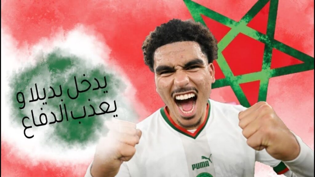 Zakaria Aboukhlal vs MONTPELLIER زكرياء من مقاعد البدلاء الى صناعة هدف لزميله الجزائري فارس الشايبي