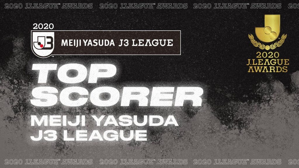Kaito Taniguchi | J3 Top Scorer | J.LEAGUE Awards | 2020