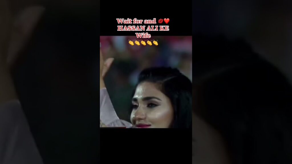 wait for hassan ali wife reaction 😍🤭 #shorts #psl #hassanaliwife