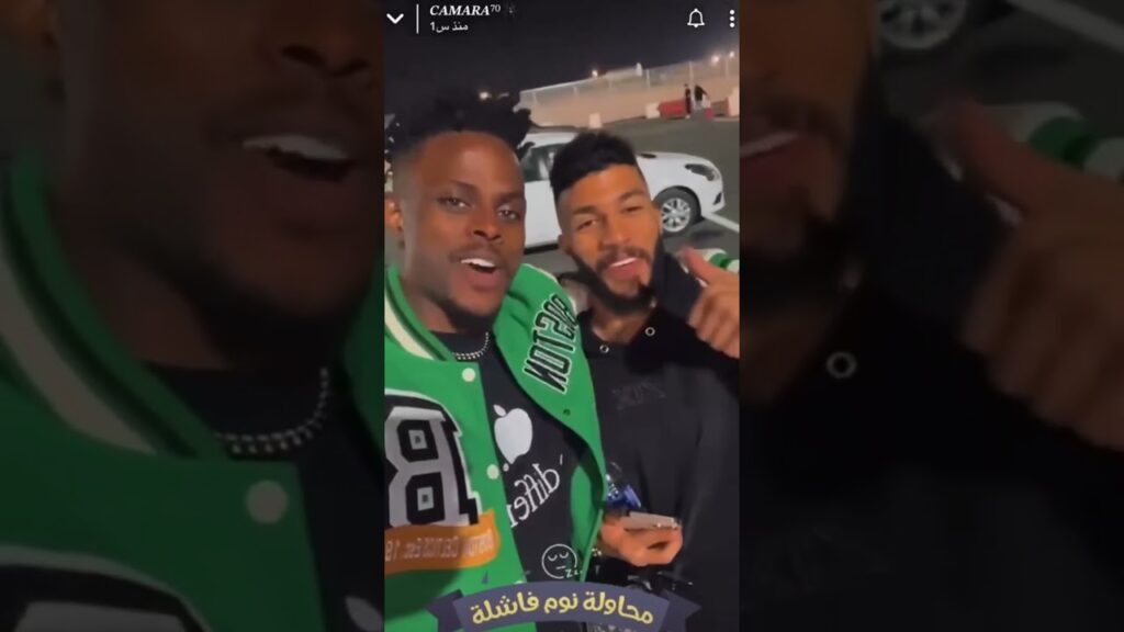 كامارا مع العبود بعد كاس العالم