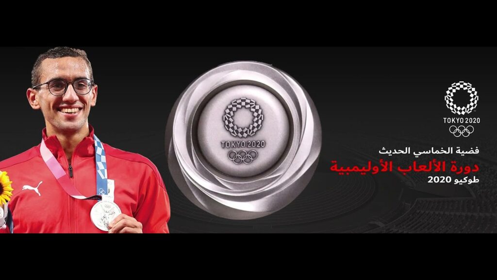 Ahmed ElGendy Olympic Champion History - Modern Pentathlon