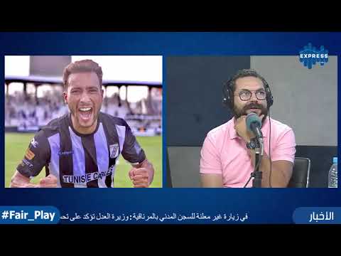 أيمن الحرزي:المسؤولين في السي اس اس كلموني كان بعد معطيت كلمتي للفريق البحريني وهذه حقيقة عرض الترجي