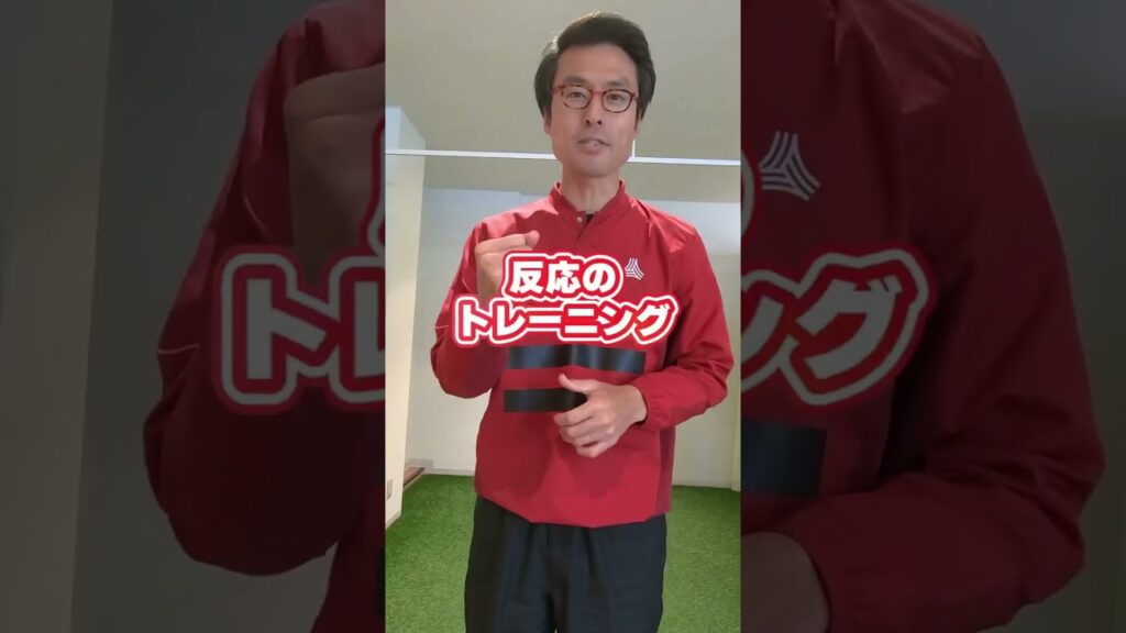 【神セーブ連発】ドイツ戦勝利の立役者、権田修一の動きを手に入れる為のトレーニングはこれだ！ #サッカー #worldcup2022 #サッカー日本代表 #shorts  #権田修一 #ゴールキーパー