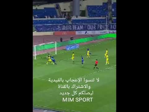 هدف فراس البريكان في مرمى نادي الخليج