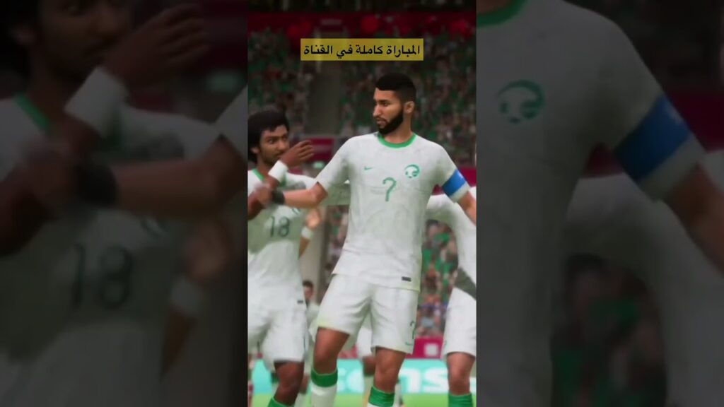 هدف سلمان الفرج في المكسيك