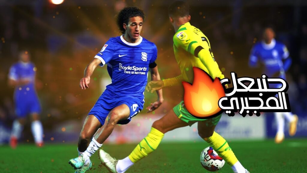 حنبعل المجبري يتألق ويسجل هدف عالمي |هدف وأسيست 🔥