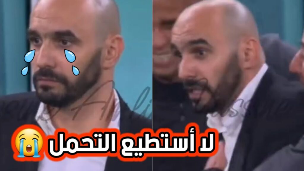 انهيار وليد الركراكي بالبكاء بعد نهاية المباراة ضد البرتغال 😱