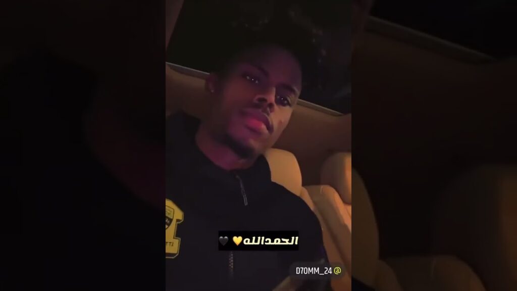 العبود مع كمارا عبر SC