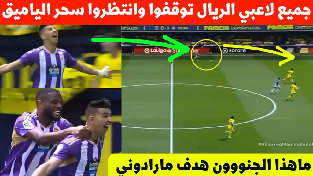 جميع لاعبي بلد الوليد اليوم تركو مباراة ليرو ماذ سيفعل جواد الياميق المعلق صدم نجم المنتخب المغربي😮