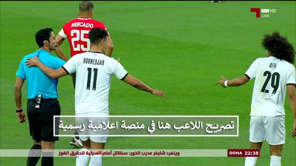 تقرير مجلس قناة الكاس عن أكرم عفيف الذي تعرض للإيقاف بسبب تصريحاته في نهاية مباراة فريقه أمام الريان