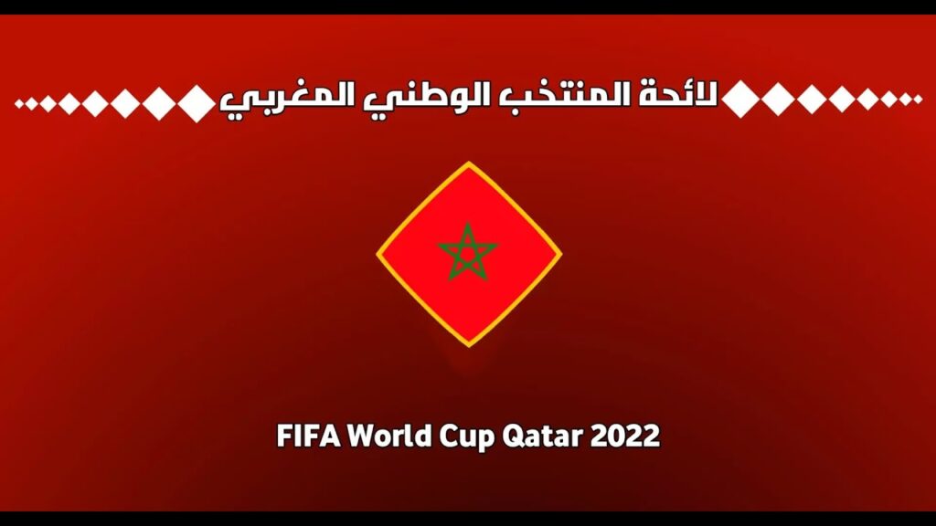 الراكراكي وقائمة المغرب للمونديال.. حمد الله يعود بعد 4 سنوات من الغياب